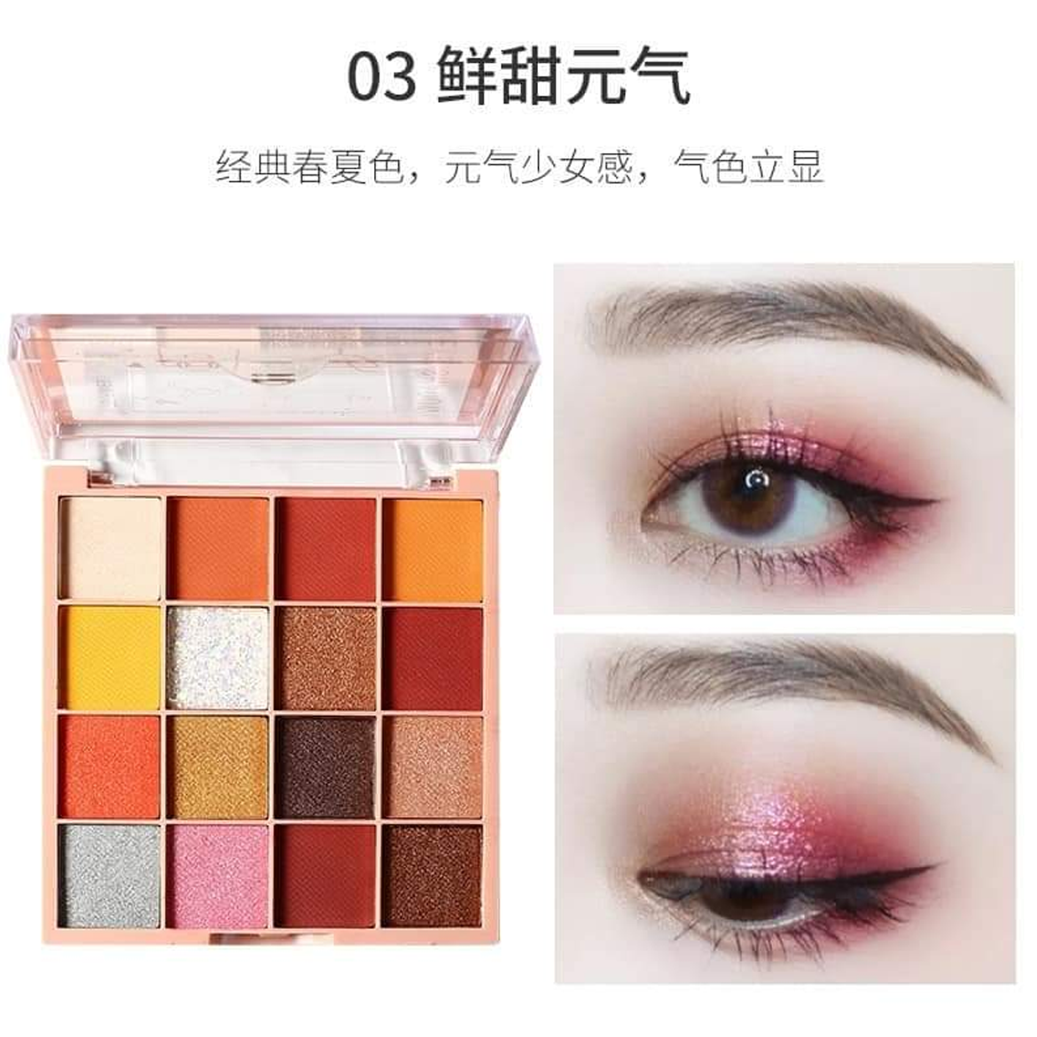 Bảng Phấn Mắt Nội Địa Trung Lameila Tutu 16 ô màu Eye Shadow Coffee x Lemon Tea Có Nhũ