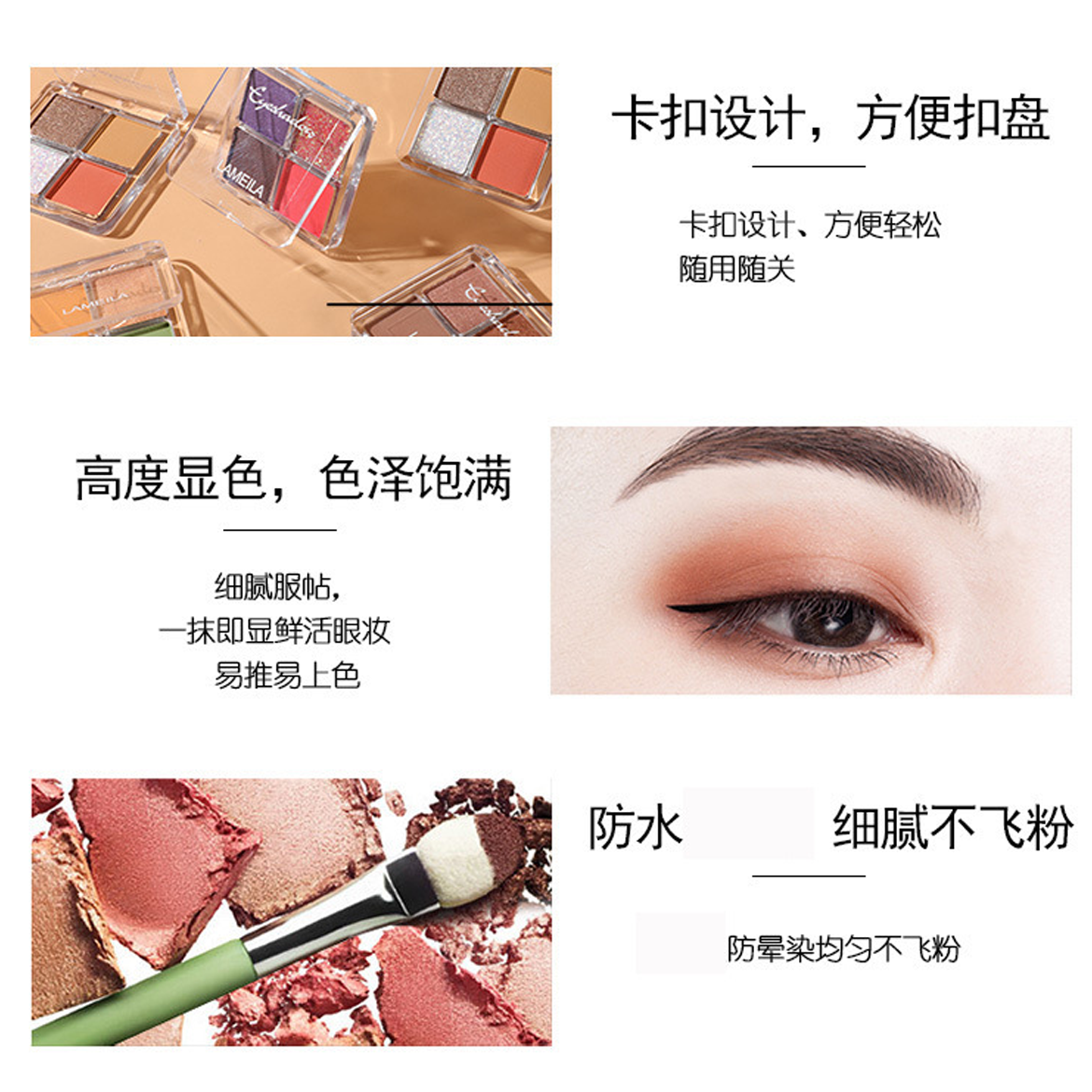Phấn mắt nội địa trung Lameila 4 ô