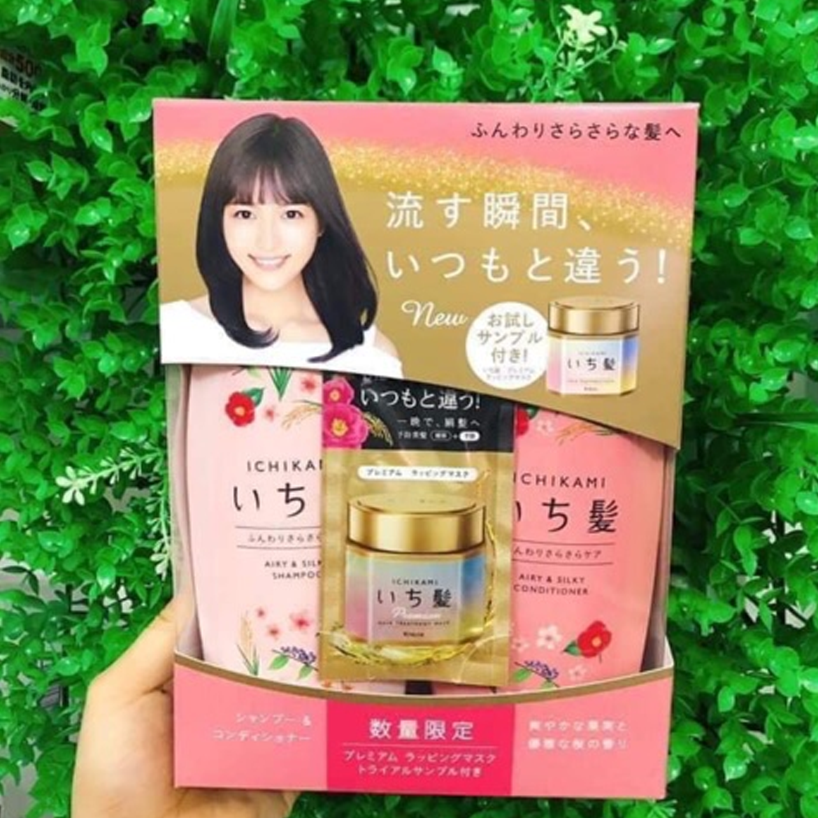 Set gội xả ICHIKAMI Airy & Silky (tặng kèm ủ tóc 10g)