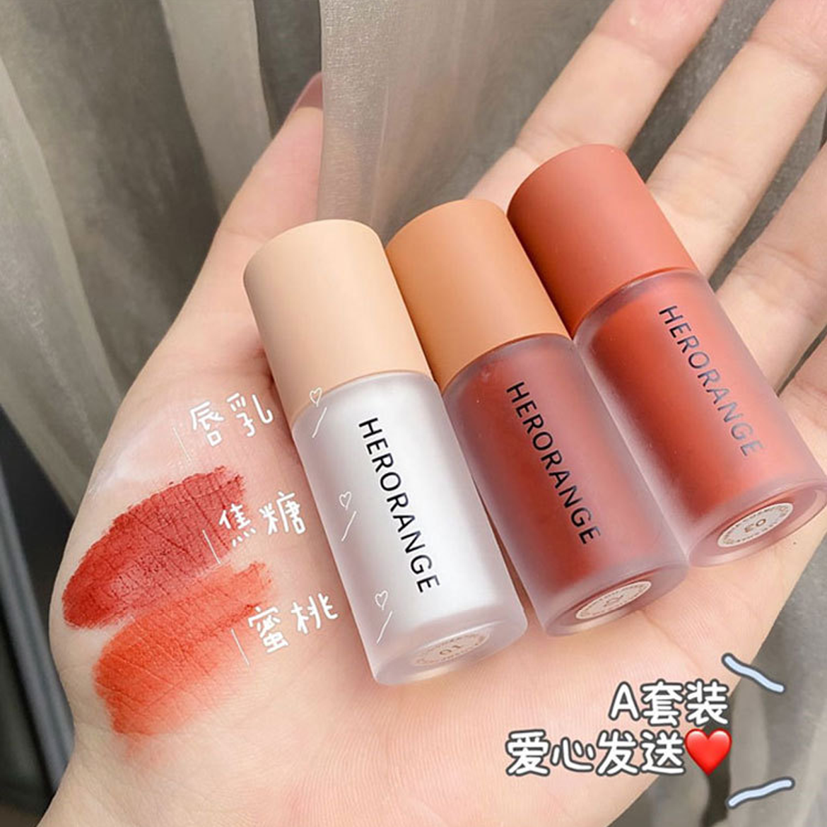 Bộ Son Nội Địa Trung Herorange The Feeling Of Heart