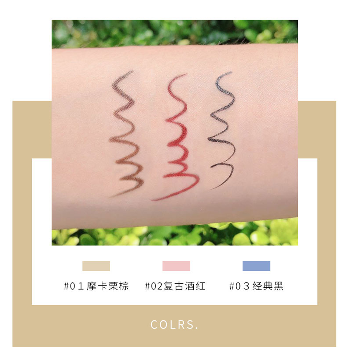 Kẻ Mắt Nước Nội Địa Trung MEMERABA