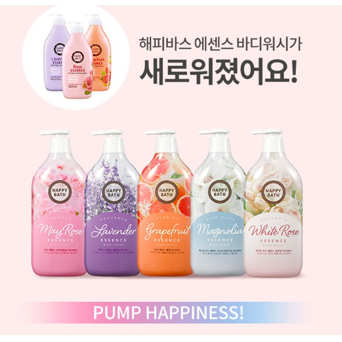 Sữa Tắm Happy Bath 900g