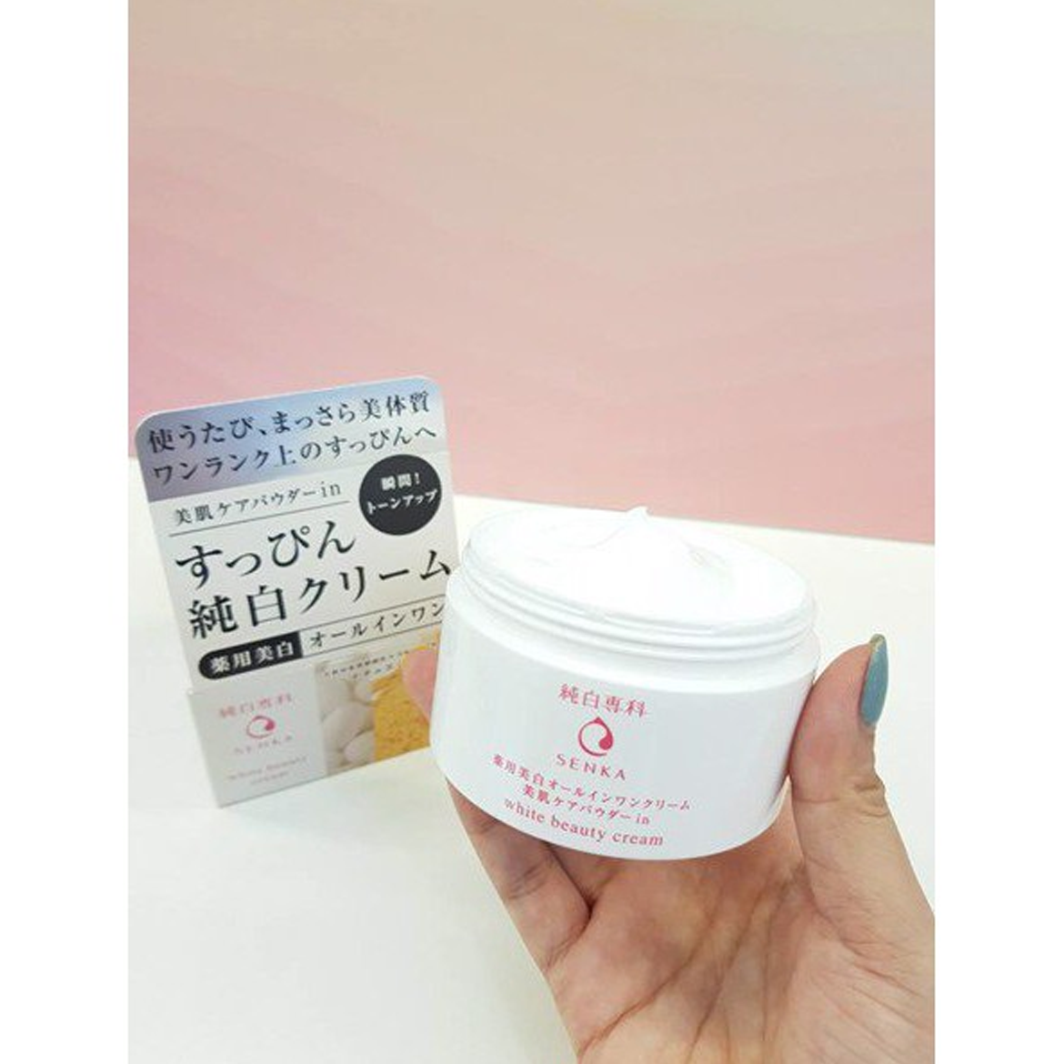 Kem dưỡng trắng Shiseido Senka White Beauty Cream