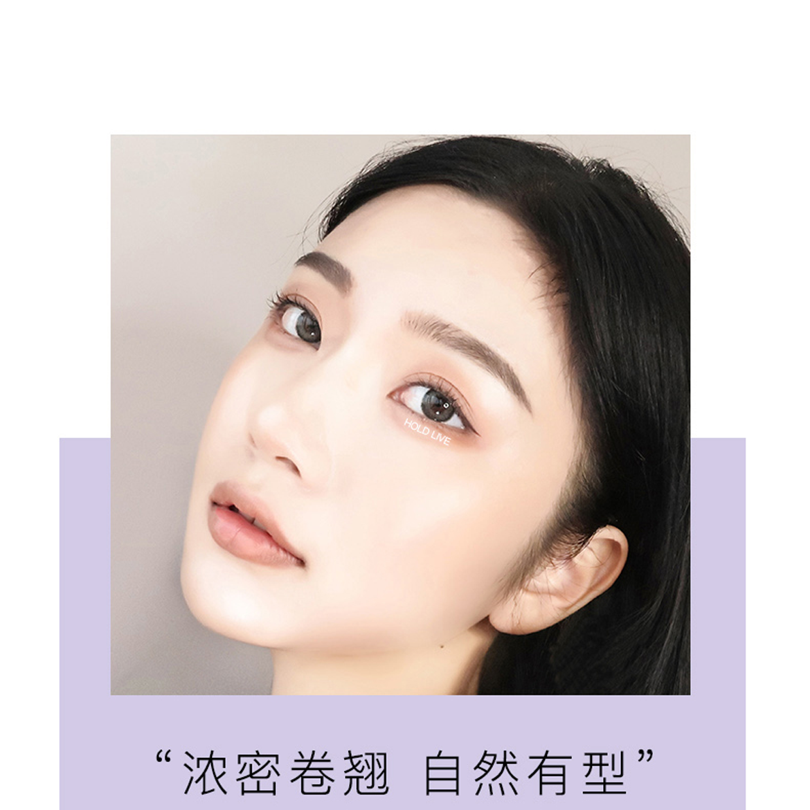 Mascara Nội Địa Trung HOLD LIVE Favorite Line