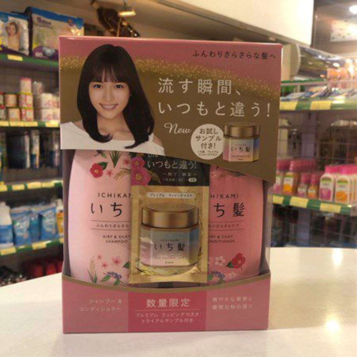  Set gội xả ICHIKAMI Airy & Silky (tặng kèm ủ tóc 10g) 