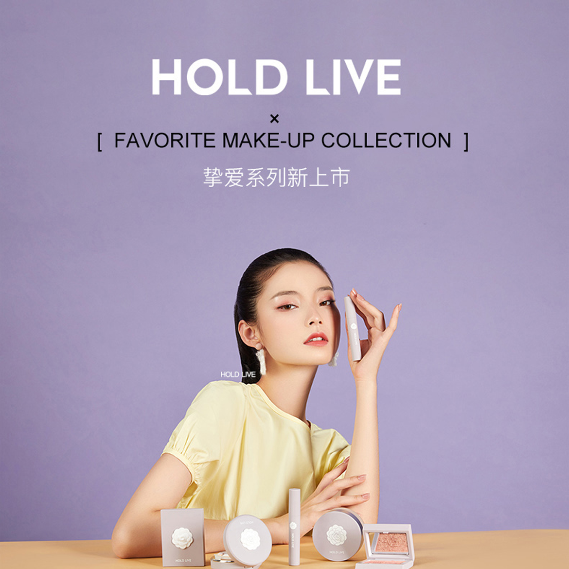 Mascara Nội Địa Trung HOLD LIVE Favorite Line