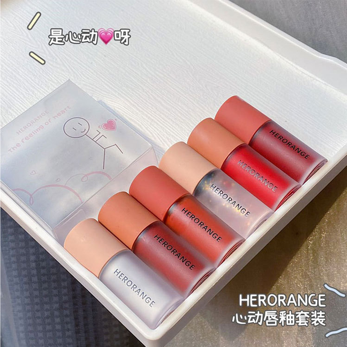 Bộ Son Nội Địa Trung Herorange The Feeling Of Heart