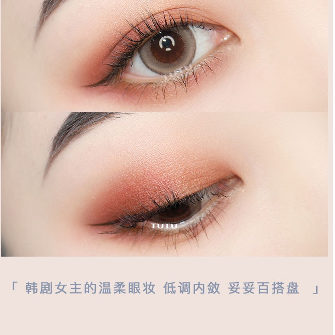 Bảng Phấn Mắt Nội Địa Trung AROMA SWEET EYESHADOW 4 Ô Màu