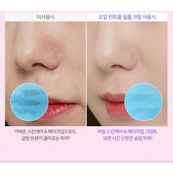Kem dưỡng kiểm soát dầu A’pieu Oil Control Film Cream (30ml)