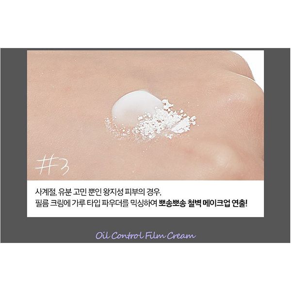 Kem dưỡng kiểm soát dầu A’pieu Oil Control Film Cream (30ml)