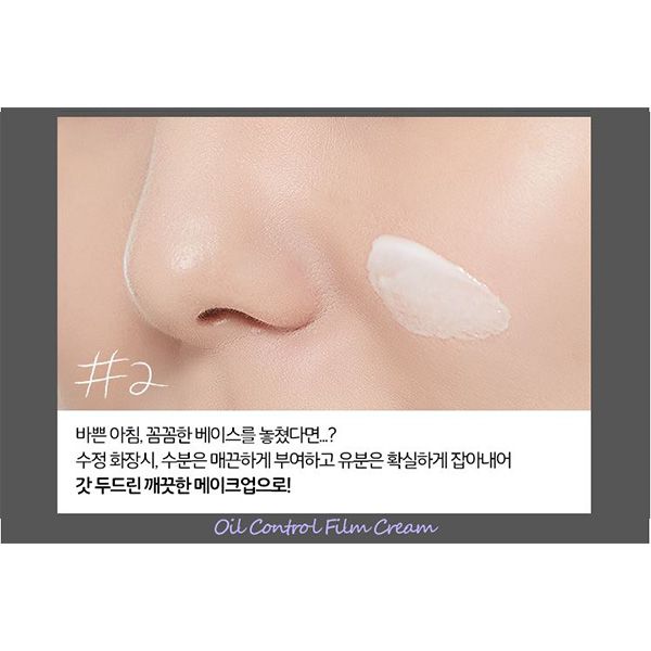 Kem dưỡng kiểm soát dầu A’pieu Oil Control Film Cream (30ml)