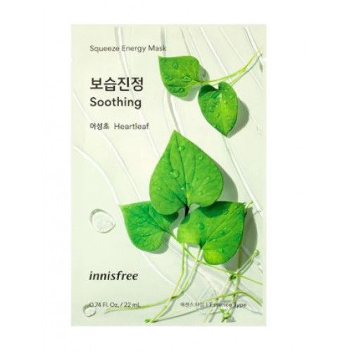  Mặt Nạ Giấy Chiết Xuất Thiên Nhiên INNISFREE Squeeze Energy Mask 