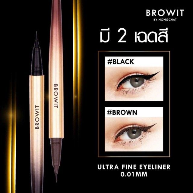  Kẻ Mắt Nước Nét Mảnh Ko Trôi Browit NONGCHAT Ultra Fine Eyeliner 0.01mm (Có Tem Phụ) 