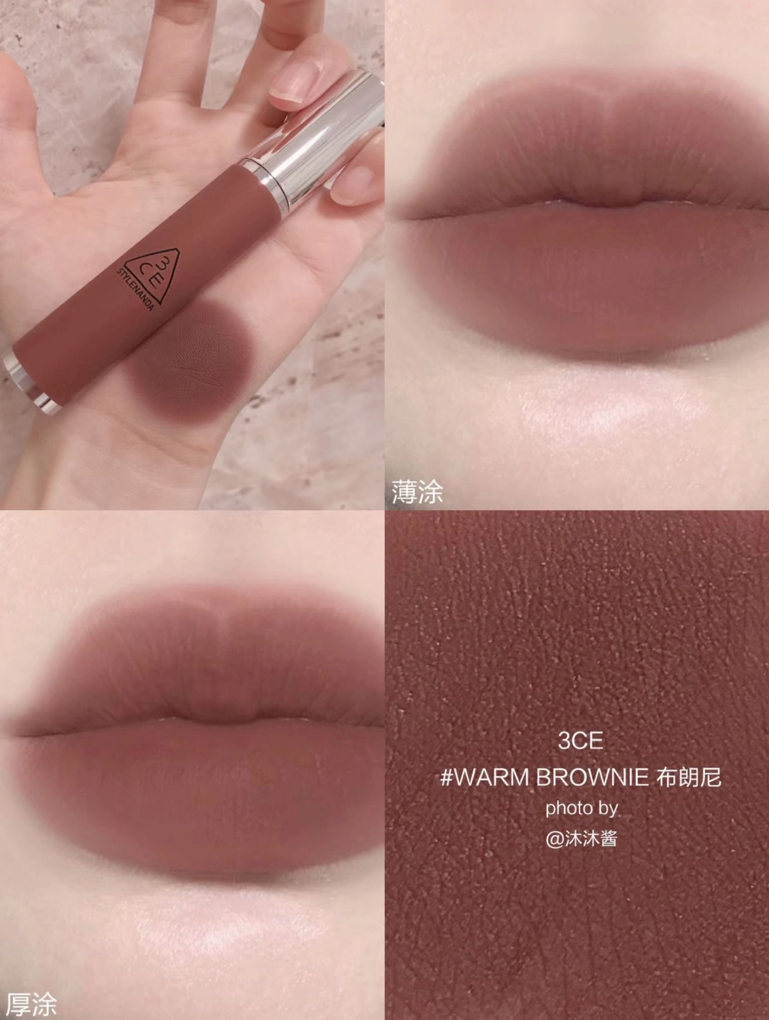  Son Kem Lì Mướt Môi 3CE Haze Lip Clay 