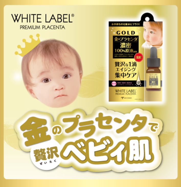 Serum Vàng Và Tinh Chất Nhau Thai Làm Trắng Da White Label Premium Placenta Gold Essence