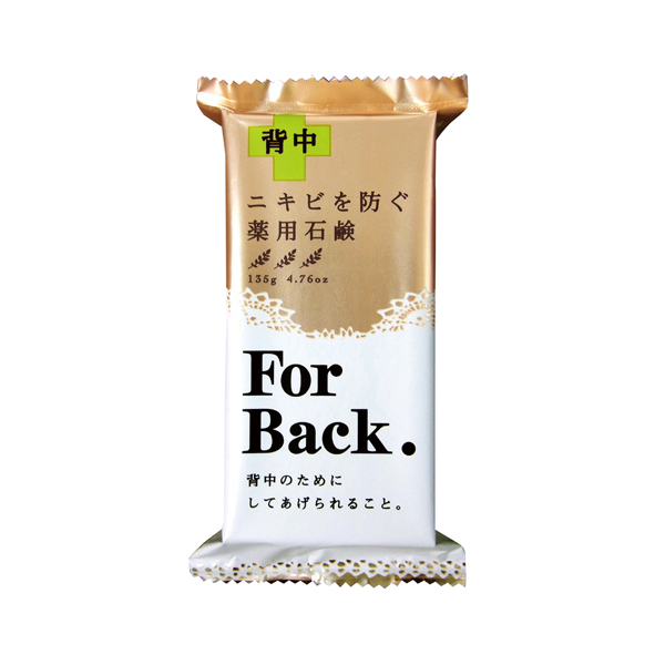 Xà Phòng Trị Mụn Lưng For Back Nhật