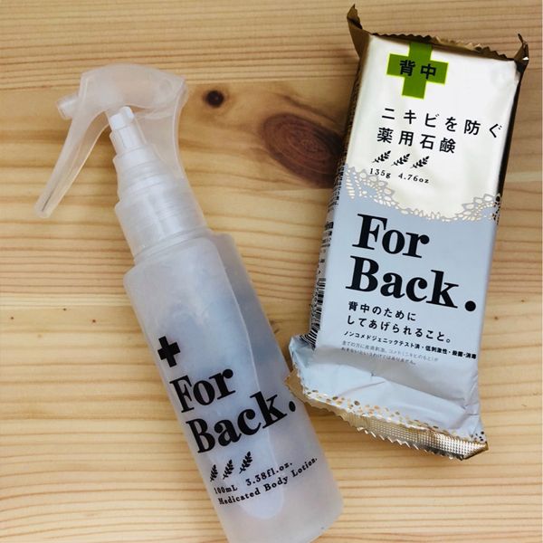 Xịt trị mụn lưng For Back Pelican Medicated Mist 100ml