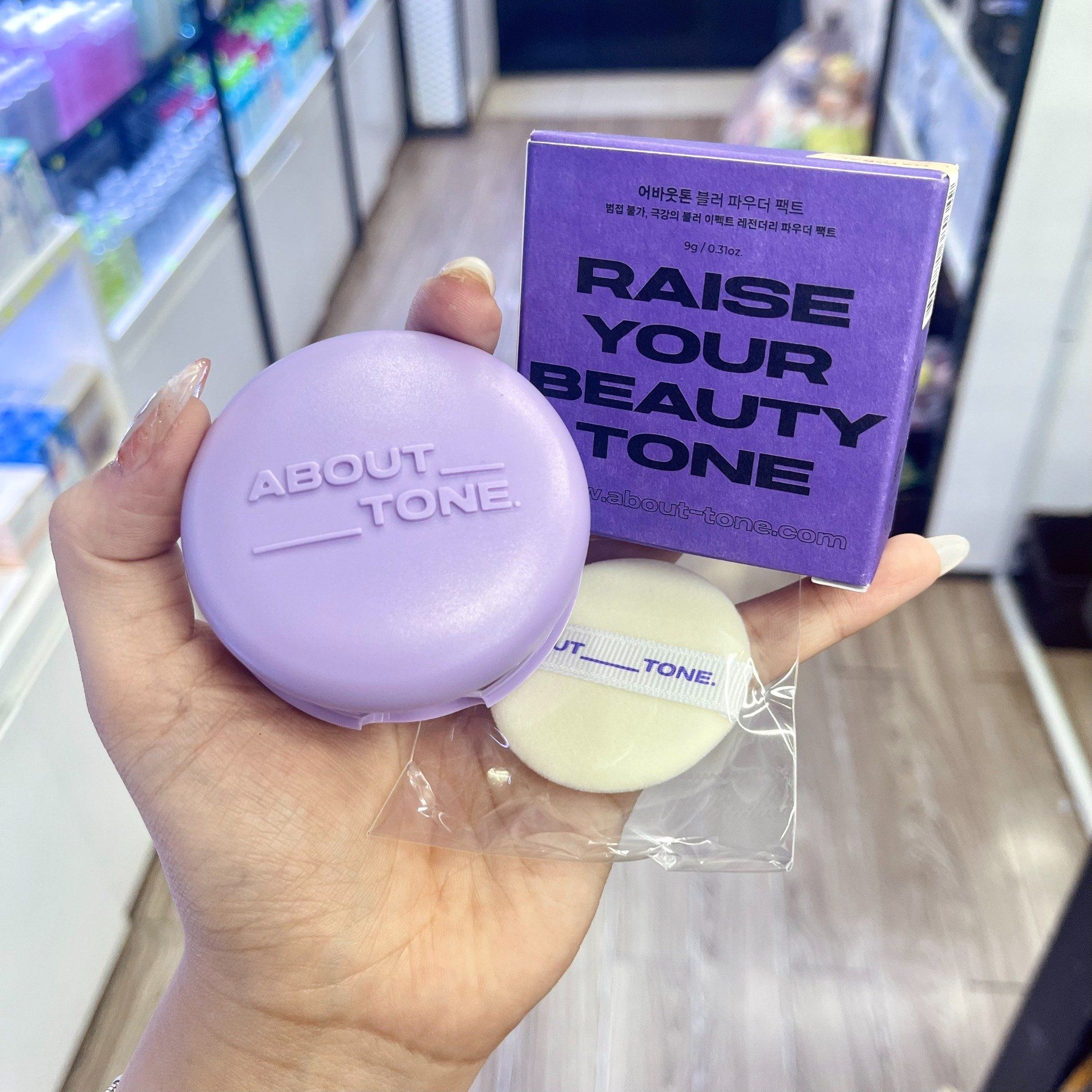  Phấn Phủ ABOUT TONE Raise Your Beauty Tone Purple (Limited Edition Phấn Eglips Blur Đen) 