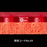 MẶT VỢT BUTTERFLY TENERGY 64