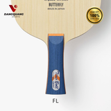 TIMO BOLL SPIRIT