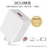 Củ Sạc Nhanh BYZ Q5 Quick Charge 5.0 Cao Cấp