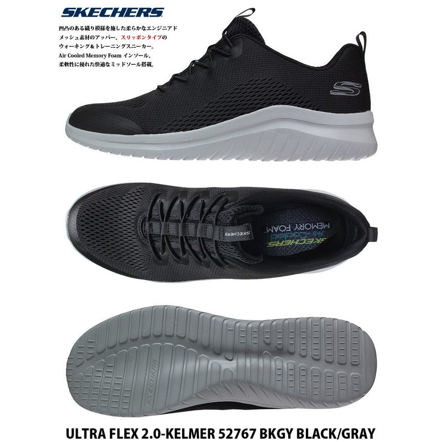Giày Skechers Màu Đen Chính Hãng Big Size 46 47 48 49