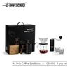 M1 Drip Coffee Set Basic 7 pcs in one ( CS5466 )