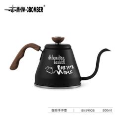 Coffee Pour Over Kettle 800ml ( BK5990B )