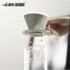 Sector Coffee Dripper ( CF5821 CF5822 )