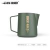 Cup 5.0-Green ( P5029 )