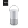 Loa Bluetooth Di Động Bose Portable Home Speaker - Hàng Apple8