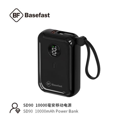 Sạc dự phòng Basefast 22.5W SD90 kèm cáp sạc Ip 10000mAh