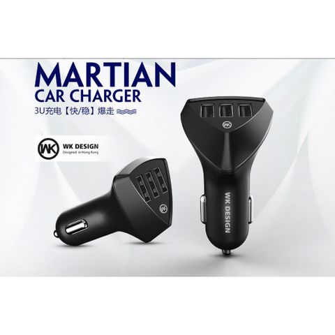 Tẩu ôtô WK Mars 3 cổng USB DC 5V- 4.2 A max ( 2,4A/ 2.4A, 1A)