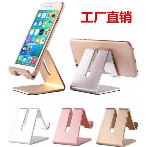 Giá đỡ nhôm cho điện thoại/Ipad