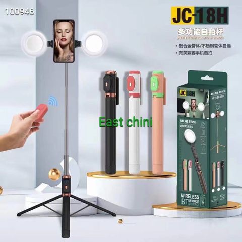 Gậy bluetooth JC-18H kèm 2 đèn Led