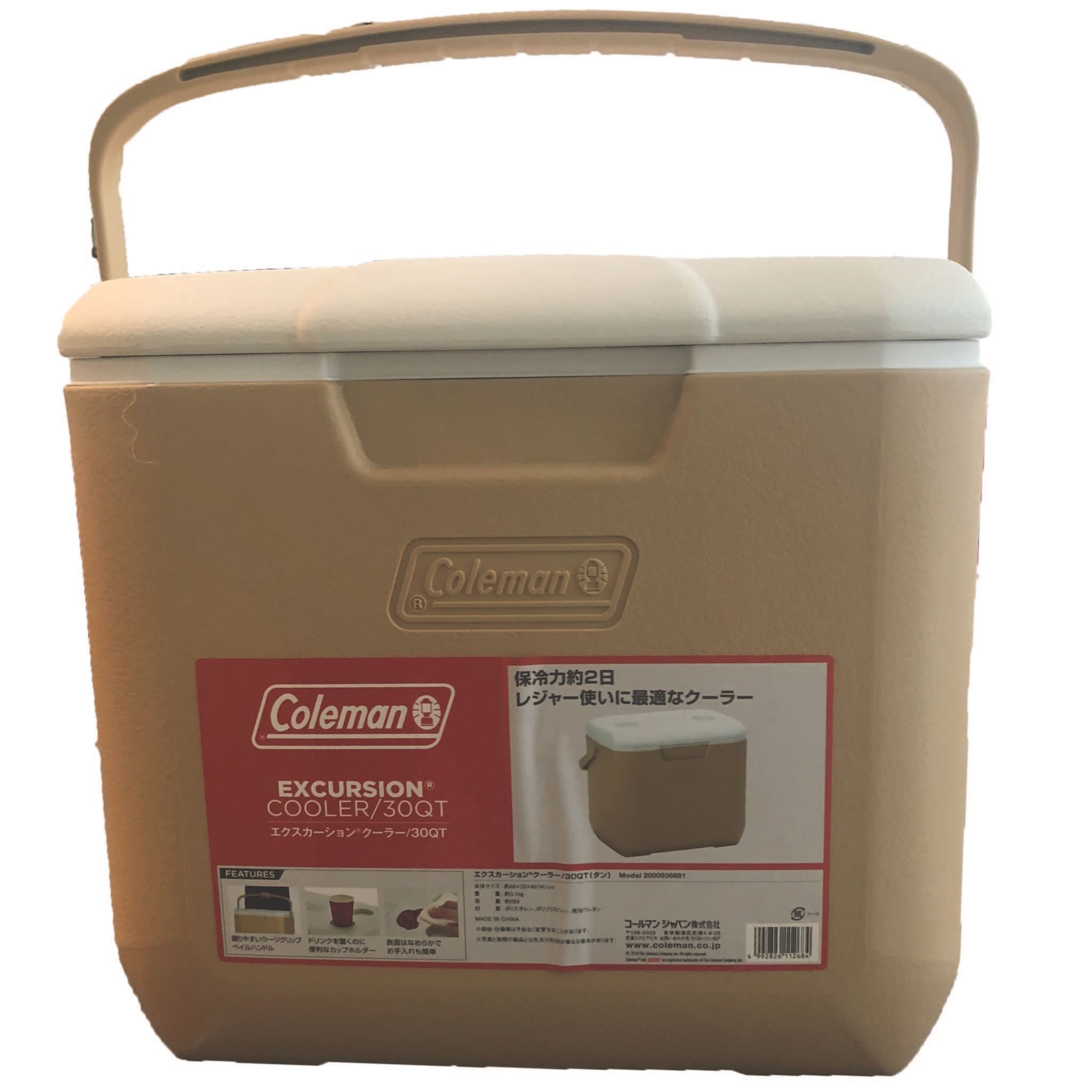 Thùng giữ nhiệt coleman vàng 28L - 2000036681 | Việt Liên