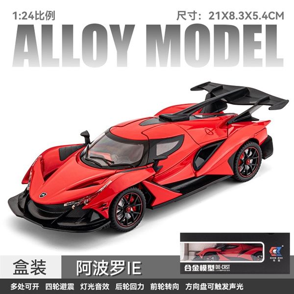 Mô hình xe Apollo IE tỉ lệ 1:24 full open, đánh lái được, có đèn và âm thanh Chezhi OT268