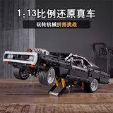  Mô hình xe ô tô lắp ghép Dom's Dodge Charger 1076 pcs tỉ lệ 1:14 LG028 