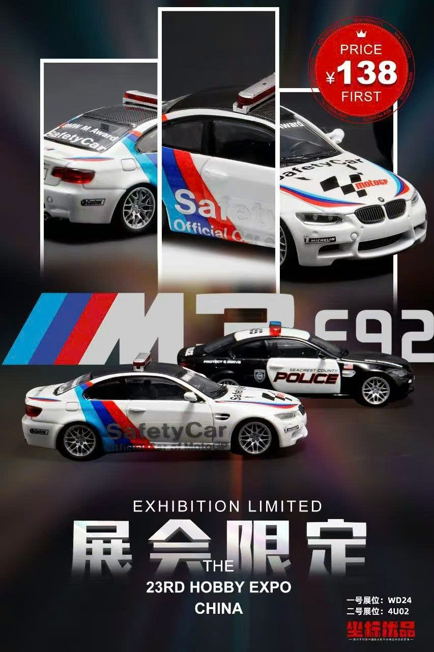 Mô hình xe BMW M3 E92 Safety car livery HEC Hobby Expo China 2025 HEC limited tỉ lệ 1:64 Fine Model X Briscale OT64309