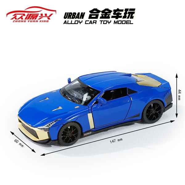 Mô hình xe ô tô Nissan GT-R50 tỉ lệ 1:32 Alloy model OT137