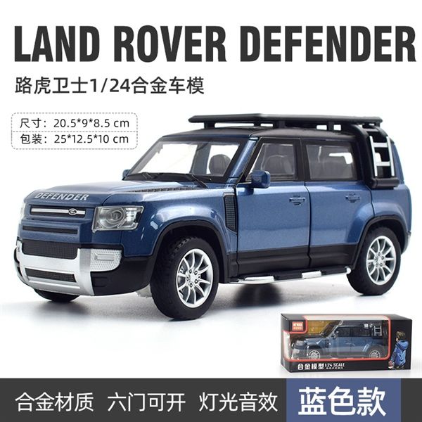 Mô hình xe Land Rover Defender full open - full kính , đánh lái được tỉ lệ 1:24 NEWAO OT017
