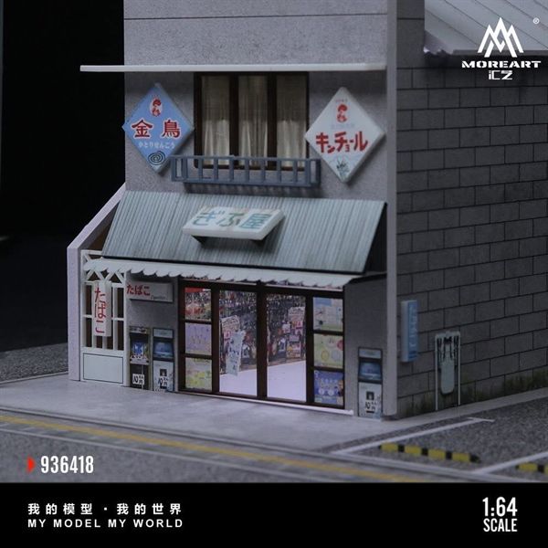 Hộp trưng bày mô phỏng cửa hàng bánh kẹo Nhật Bản Japan candy house scene có đèn tỉ lệ 1:64 MoreArt MO936418