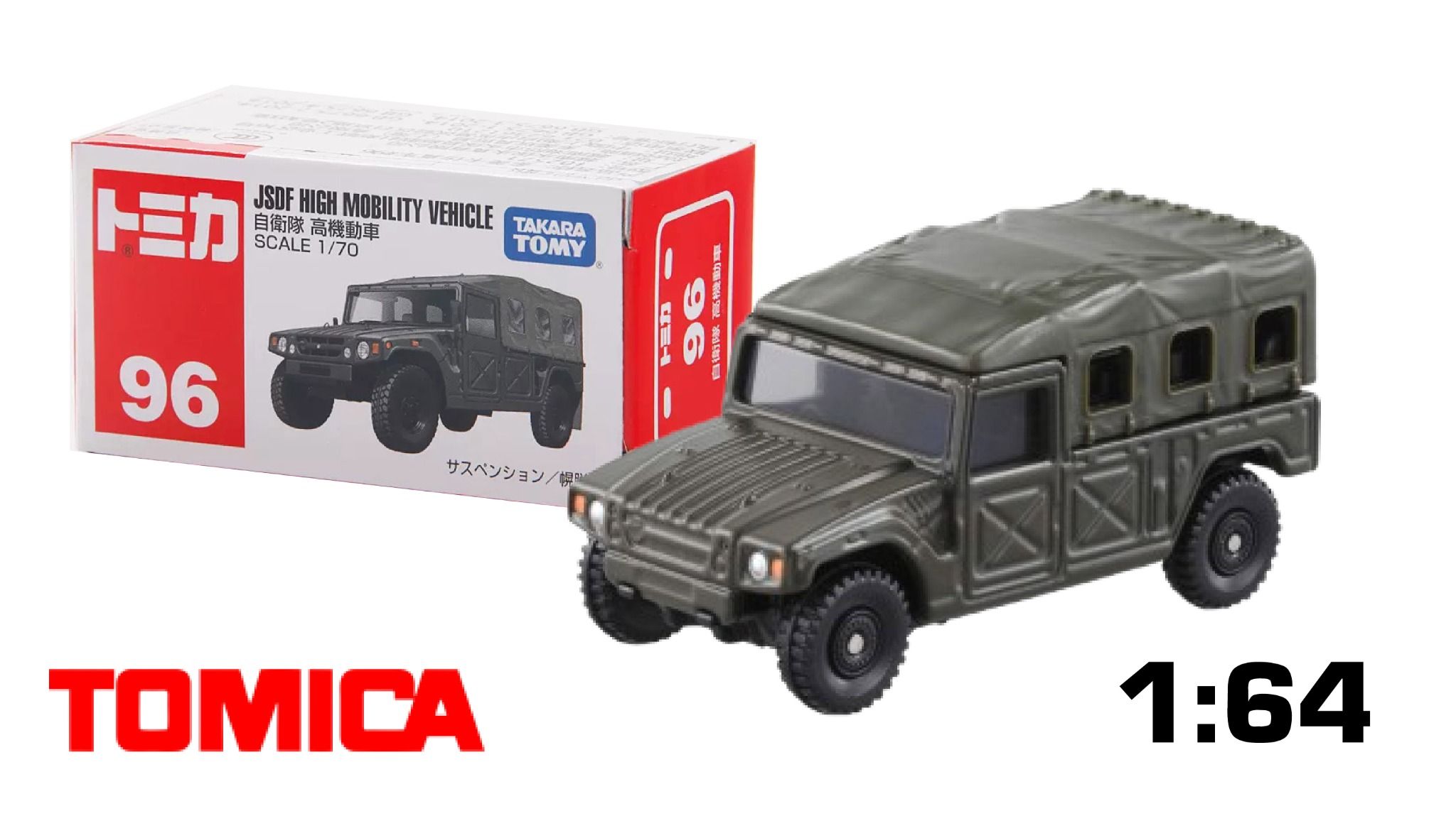 Mô hình xe JSDF High Mobility Vehicle tỉ lệ 1:64 Tomica 102571
