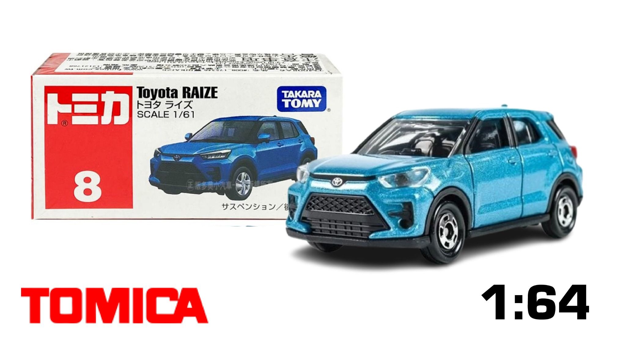 Mô hình xe Toyota Raize tỉ lệ 1:64 Tomica 175346