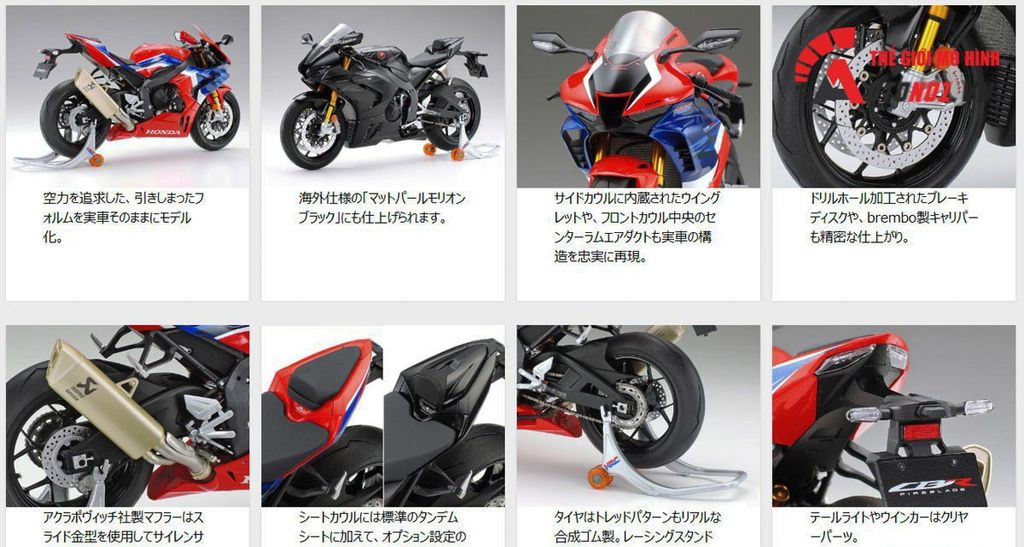 MÔ HÌNH KIT HONDA CBR1000RR FIREBLADE 1:12 TAMIYA 7223