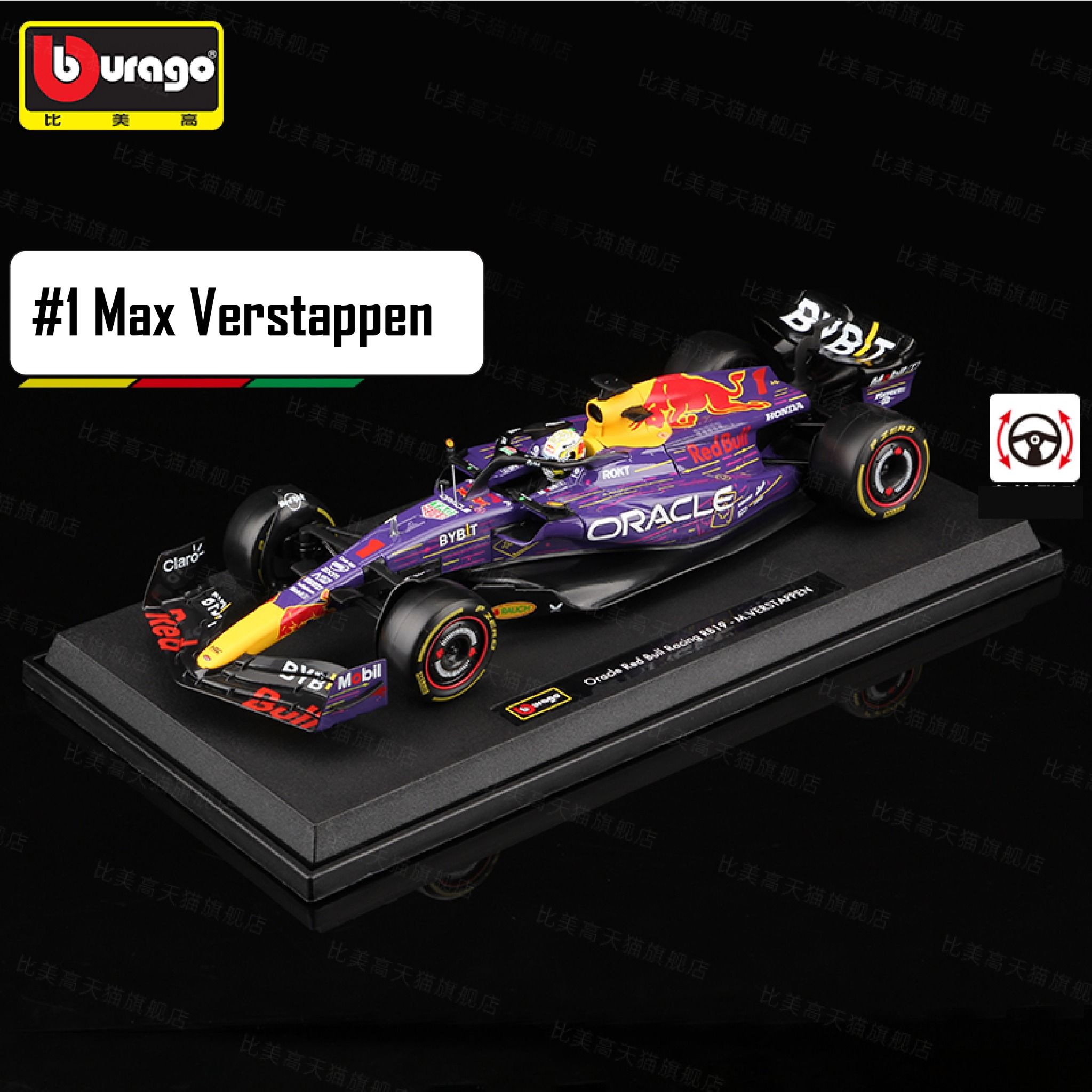 Mô hình xe đua F1 Formula Honda Redbull RB19 Miami 2023 Las Vegas có đế + figure tỉ lệ 1:18 Bburago OT18004