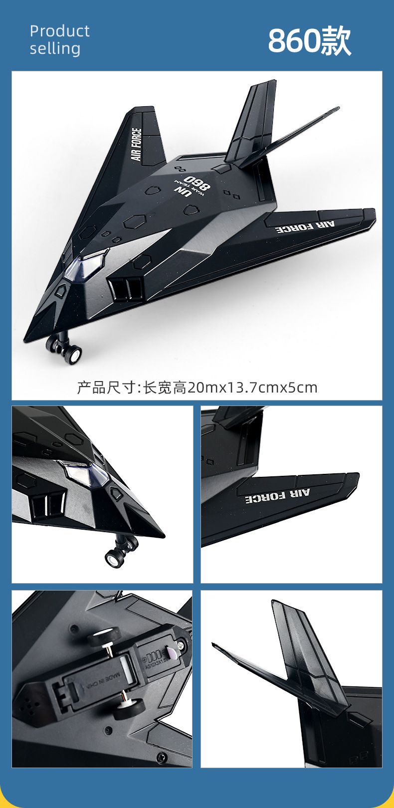  Mô hình máy bay tàng hình F-117 có đèn MB22020 