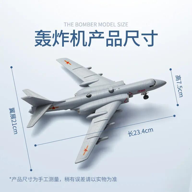  Mô hình máy bay ném bơm động cơ phản lực Xian H-6K có đèn có âm thanh MB22019 