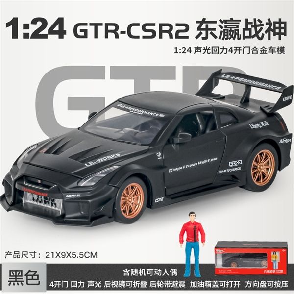 Mô hình xe Nissan GTR R35 CSR2 full open , có đèn , âm thanh 1:24 Alloy OT054