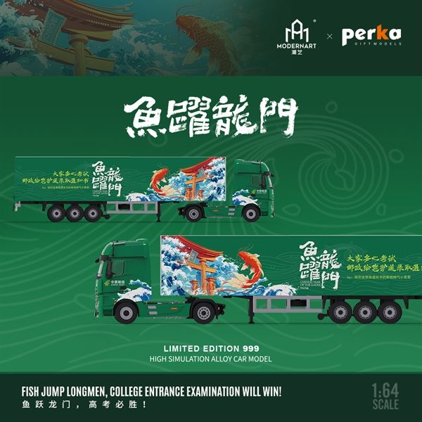 Mô hình xe đầu kéo Mercedes Actros kèm trailer container China Post Green tỉ lệ 1:64 Modern Art More art MD646703